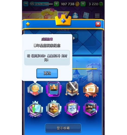 卡组等级下降的应对策略是什么？如何快速恢复皇室战争的卡组等级？