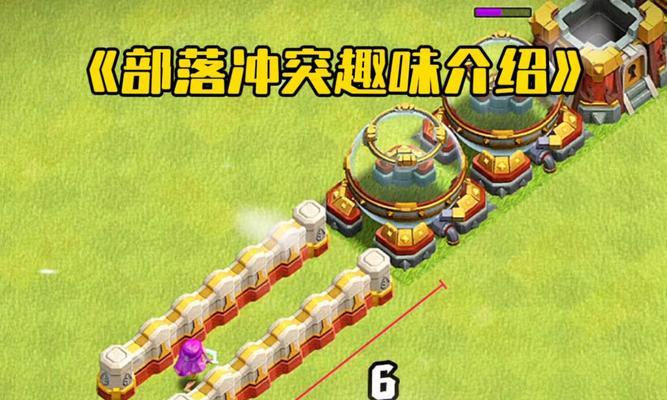 火力支援在部落冲突中的玩法是什么？如何有效利用火力支援？
