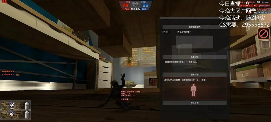 反恐精英中道具的使用技巧有哪些？道具如何影响比赛结果？