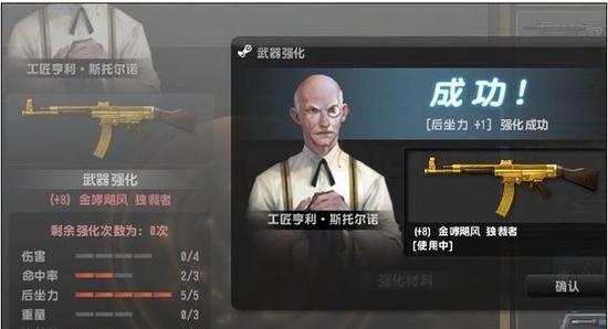 反恐精英中道具的使用技巧有哪些？道具如何影响比赛结果？