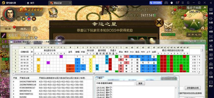 原始征途网名取名技巧是什么？