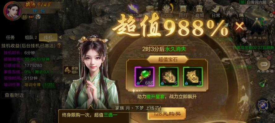 原始征途网名取名技巧是什么？