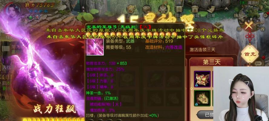 原始征途网名取名技巧是什么？