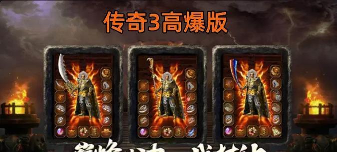 热血传奇战士剑鼎千秋打法是什么？如何击败剑鼎千秋？