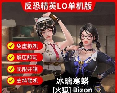 反恐精英online中如何设置人机对战？设置步骤是什么？