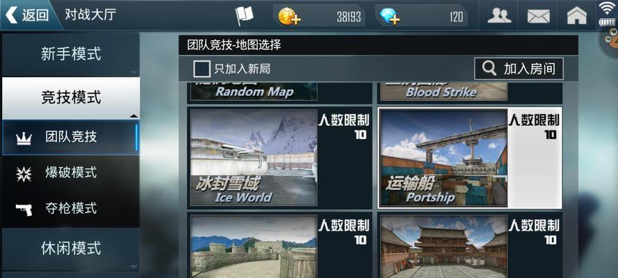 反恐精英online中如何设置人机对战？设置步骤是什么？