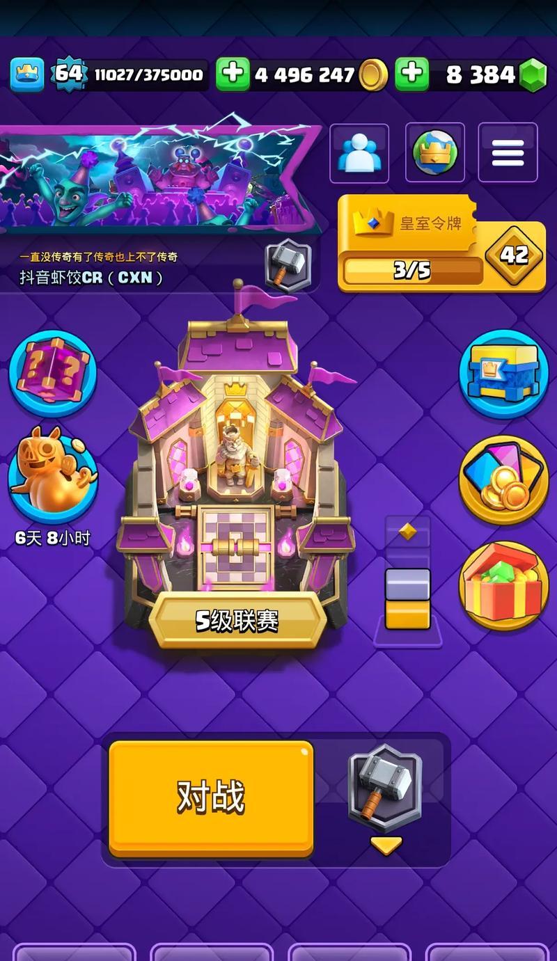 皇室战争火箭星级获取途径有哪些？如何快速升级？