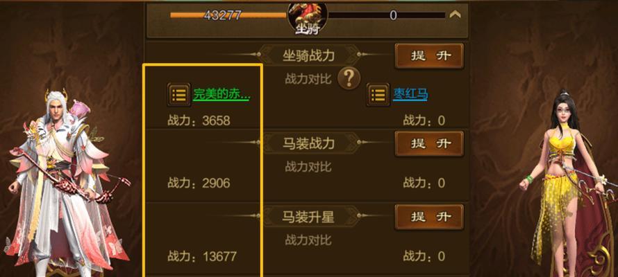 原始征途侠义值如何快速提升？侠义值刷取技巧有哪些？