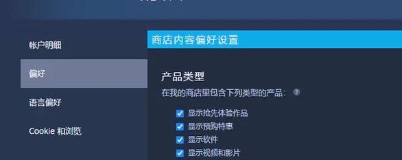 彩虹岛下载速度慢怎么办？有哪些提速方法？