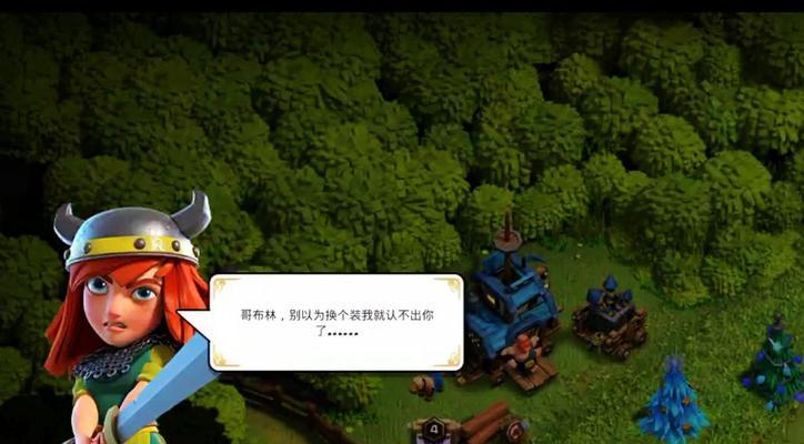 部落冲突中如何删除不当评论？