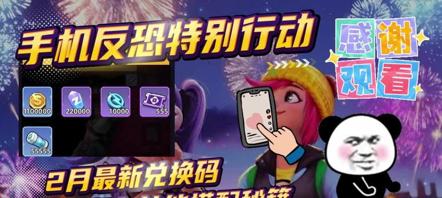 反恐精英2装备变现途径？如何安全交易？