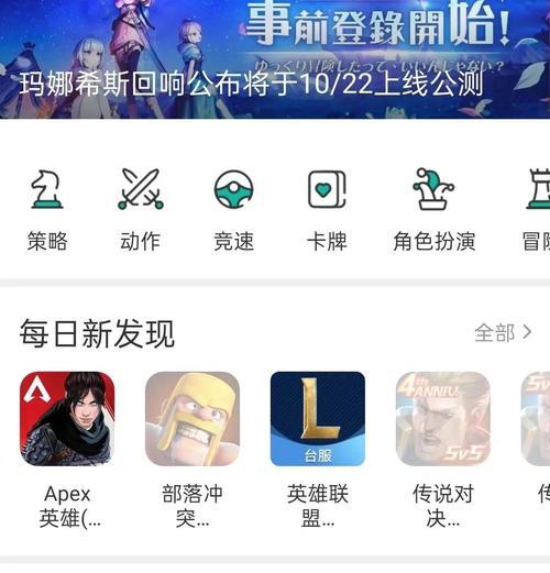 苹果用户如何下载口袋妖怪游戏？下载过程中可能遇到哪些问题？