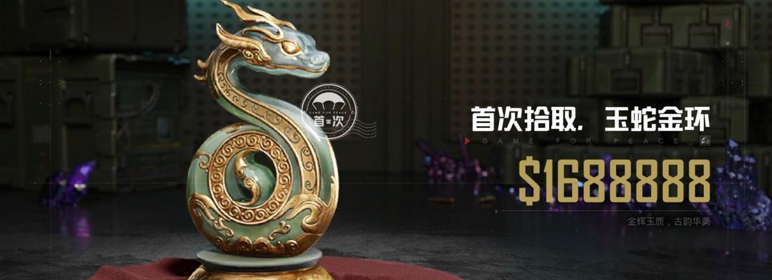 绝地求生中铜箱的开启方法是什么？
