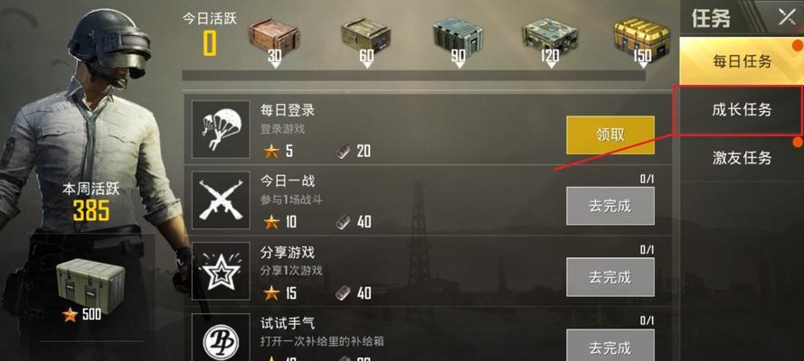绝地求生中卡窗户时如何快速脱困？