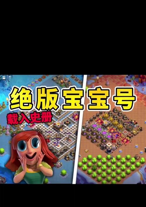 部落冲突退出设备登录的步骤是什么？如何安全退出？