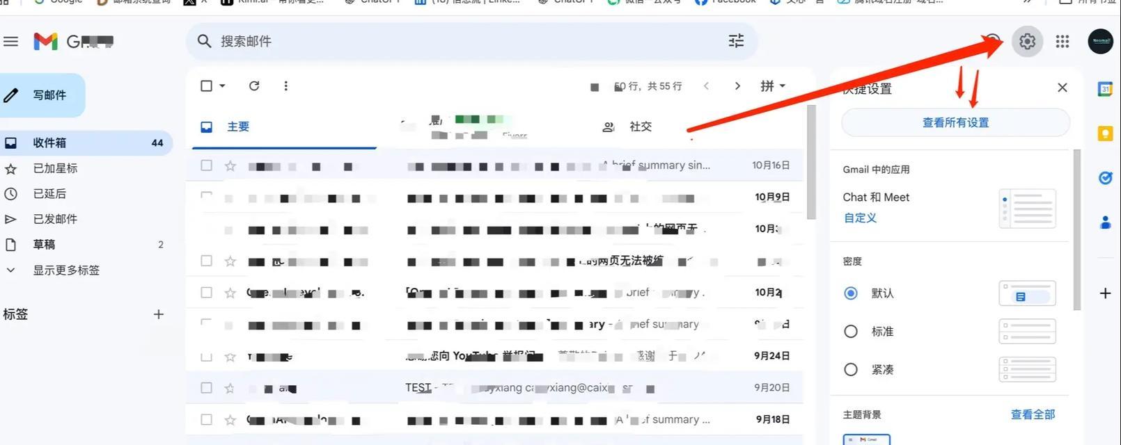绝地求生新建账号流程是怎样的？