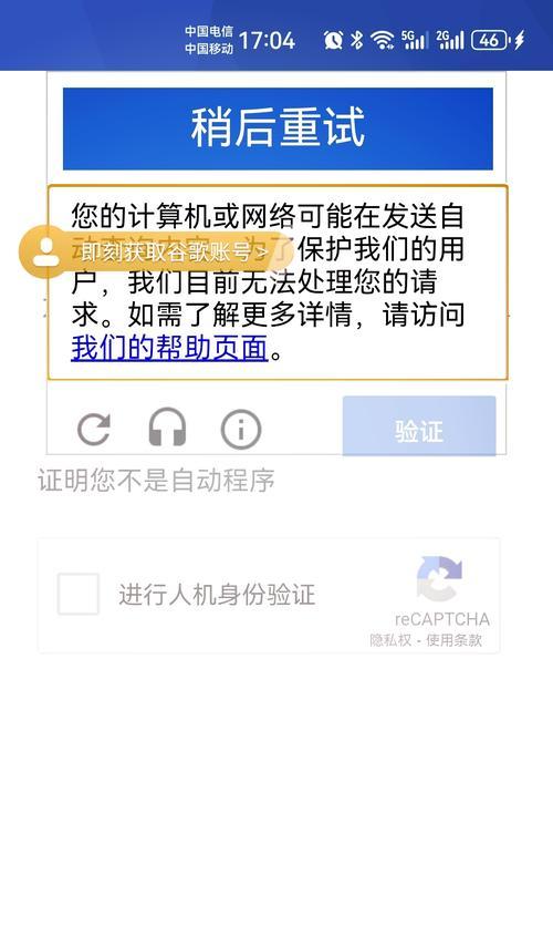 绝地求生新建账号流程是怎样的？