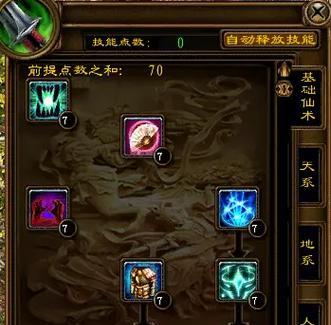 部落冲突梅佳怡摆放技巧有哪些？如何正确摆放梅佳怡？