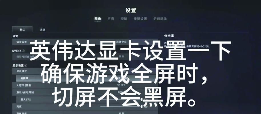 绝地求生内存时序优化方法是什么？如何调整到最优？