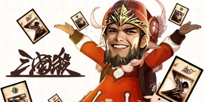 三国杀中的小表情有哪些？各自代表什么意思？