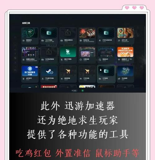 绝地求生皮肤如何变白？获取白皮肤的秘诀是什么？