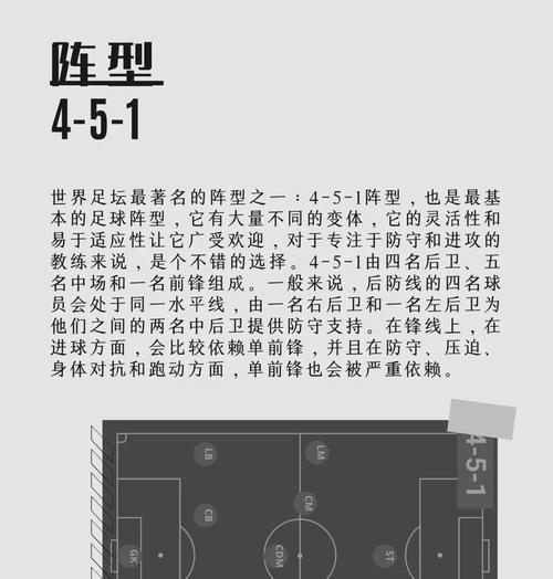 部落冲突足球4关卡的通关技巧是什么？