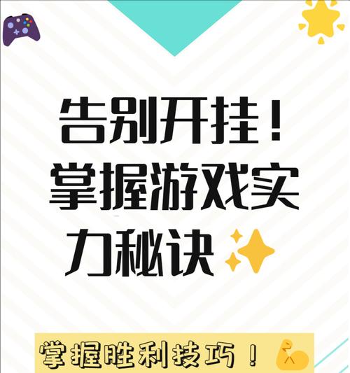 绝地求生小小圣开挂方法是什么？开挂的后果有哪些？