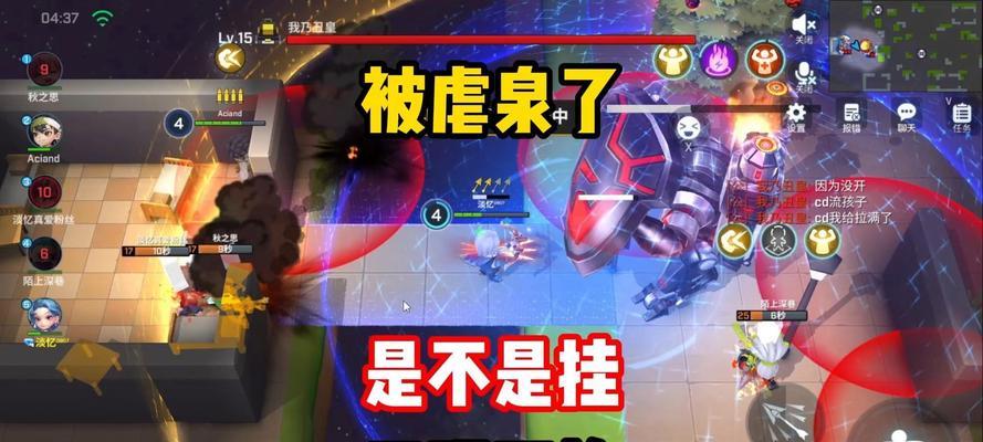 绝地求生小小圣开挂方法是什么？开挂的后果有哪些？