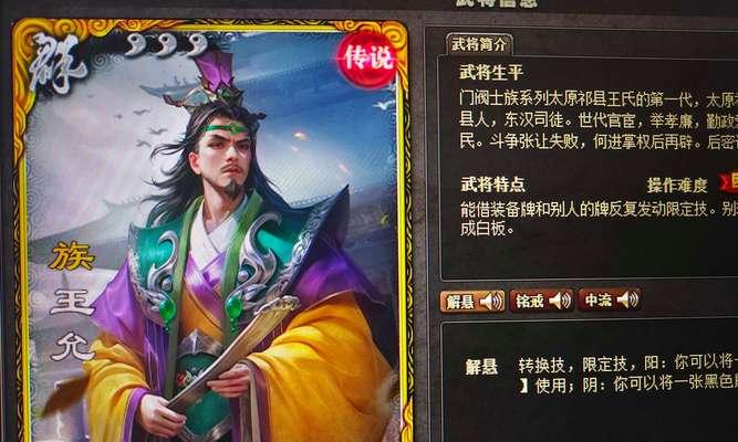 三国杀租借号有卡无卡什么意思？租借号需要注意什么？