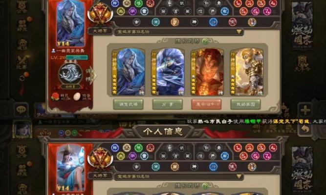 三国杀租借号有卡无卡什么意思？租借号需要注意什么？
