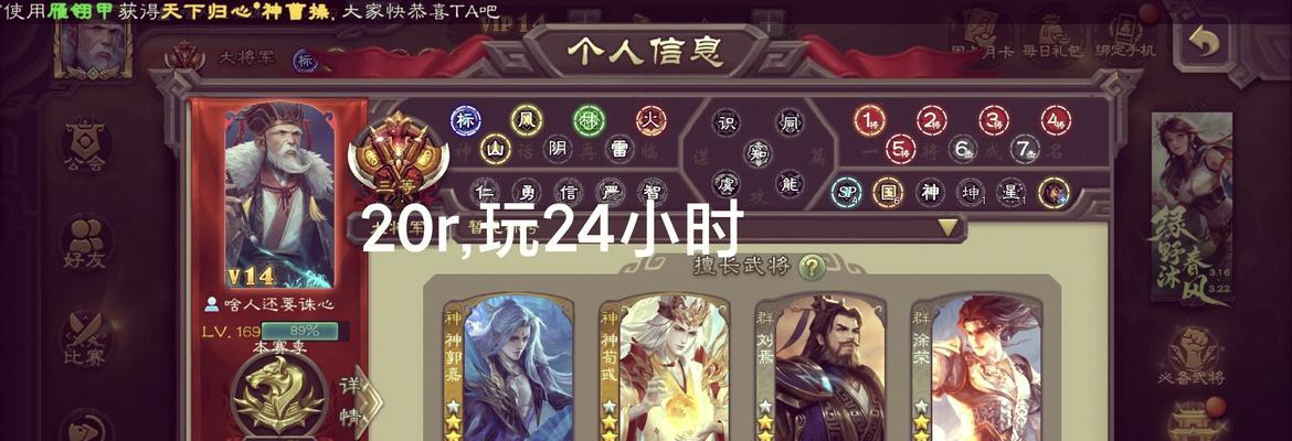 三国杀租借号有卡无卡什么意思？租借号需要注意什么？