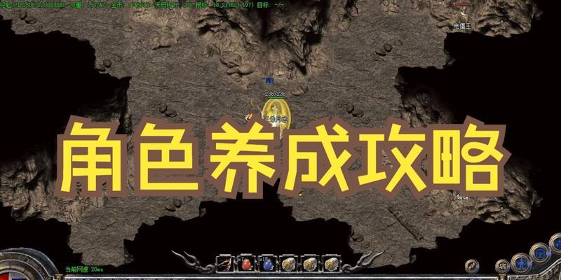 热血传奇幻境8入口在哪里？