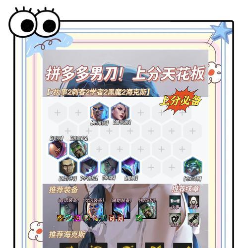 绝地求生中如何晋升大师段位？大师段位的晋升技巧有哪些？