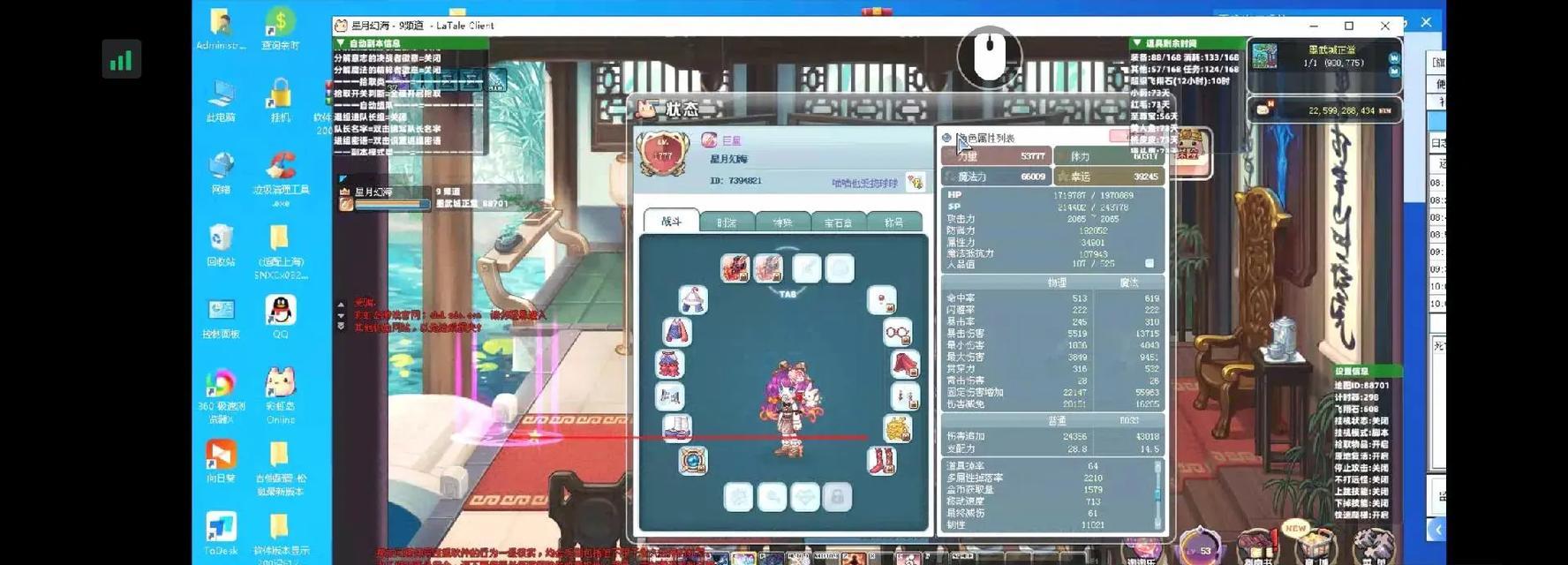 2024年彩虹岛中如何前往下水道？