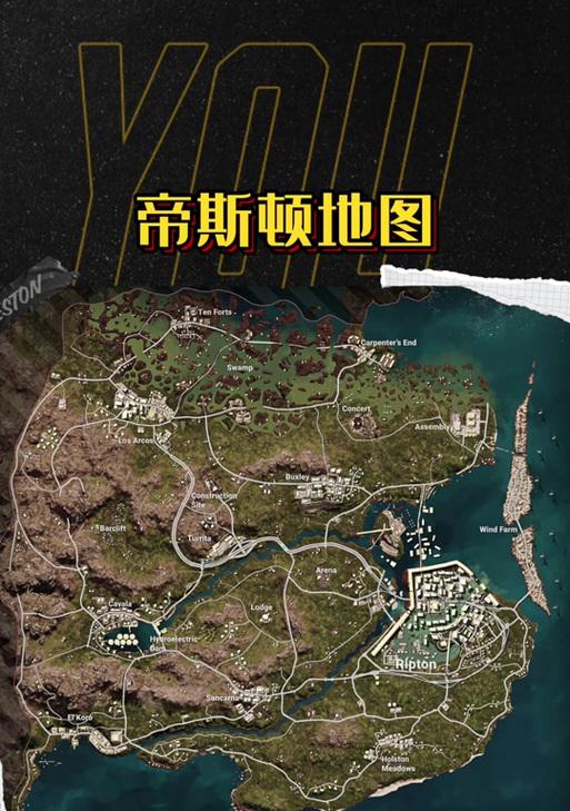 绝地求生帝斯顿帧率调整方法是什么？调整后效果如何？