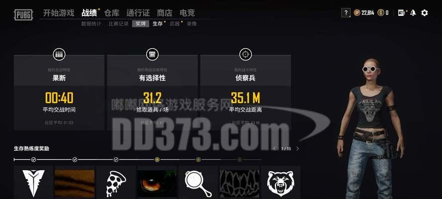 复仇奖牌在绝地求生中如何获得？有效方法是什么？