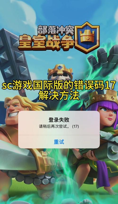 皇室战争中如何关闭小标志？关闭后有什么影响？