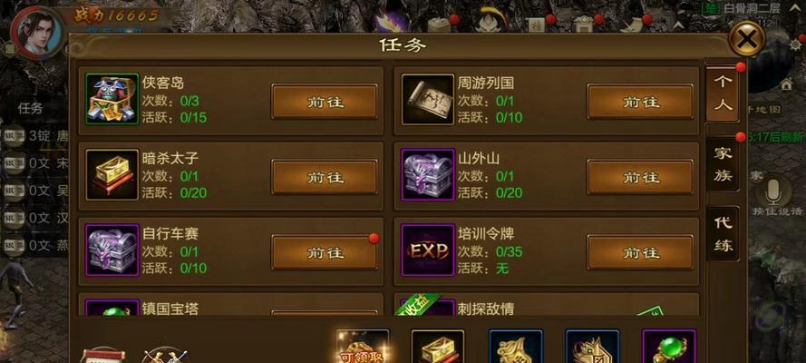 原始征途中黑马的获取方式是什么？如何得到？