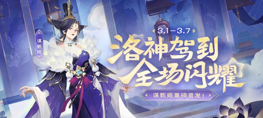 动漫与三国杀联动的意义何在？联动活动包含哪些内容？
