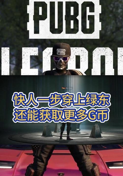 绝地求生中使用铁锹放倒敌人技巧？