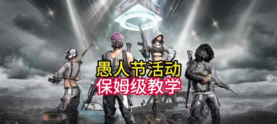 绝地求生中使用铁锹放倒敌人技巧？