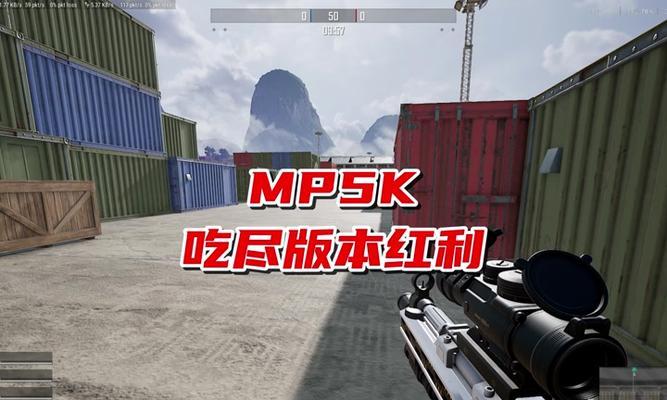 绝地求生中使用铁锹放倒敌人技巧？