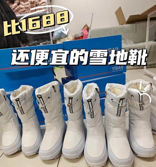 绝地求生中雪花鞋的正确穿法是什么？