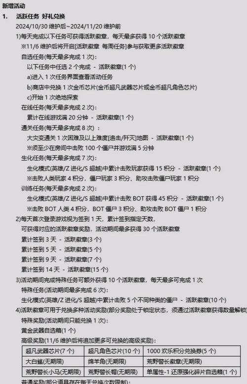 反恐精英名字显示问题如何解决？名字显示在中间的方法是什么？