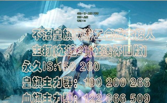 征途神机殿怎么进不去游戏？可能的原因和解决方法是什么？