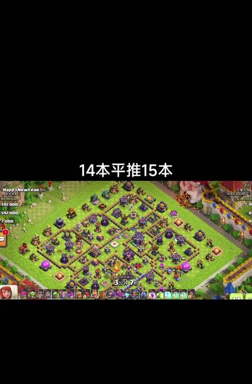 部落冲突火球使用技巧是什么？如何最大化火球的伤害效果？