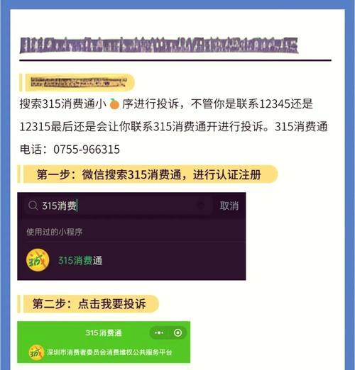 部落冲突腾讯充值退款流程是什么？