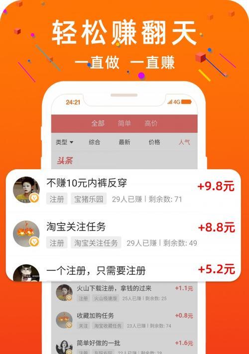 部落冲突悬赏榜的查看方法是什么？如何利用悬赏榜？