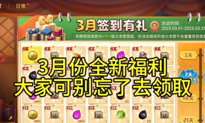 低本部落冲突充值有哪些优惠策略？