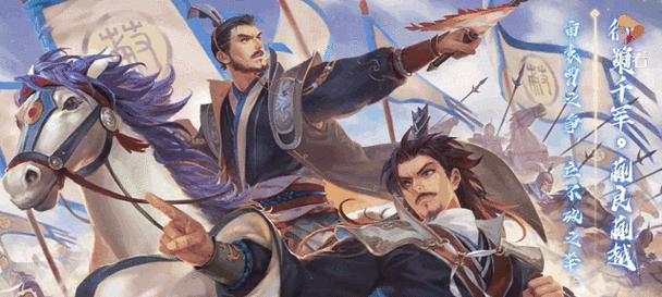 三国杀贪财台词是什么？如何触发？